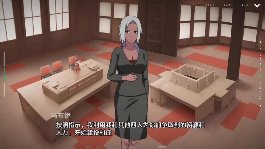 忍者后宫异族崛起Verc