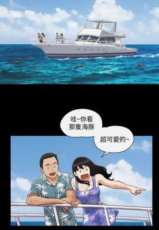 协议换成爱相昱漫画无限能量破解版