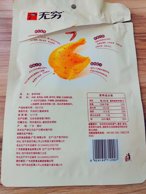 鸡腿直装版无限时间版