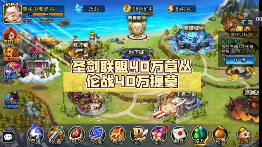 圣剑联盟内置mod作弊菜单app