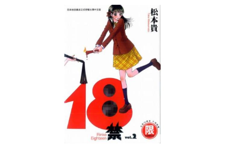 18禁网站αPP