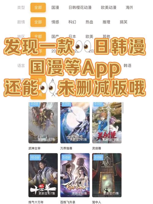 九九韩漫最新版本去广告安卓版