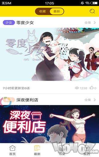 纳屋漫画 经典漫画