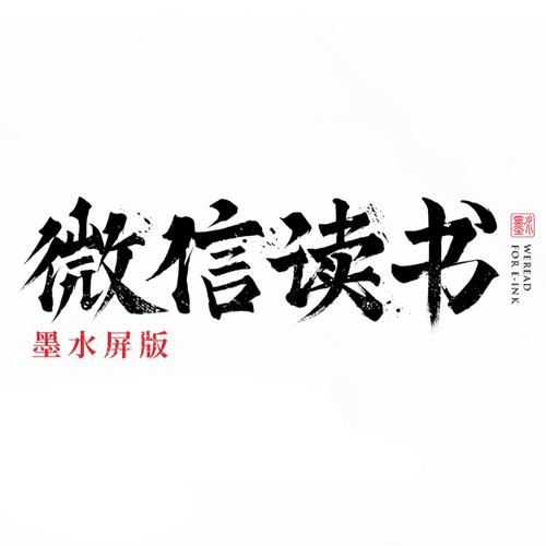 墨水阅读官网版绿色版