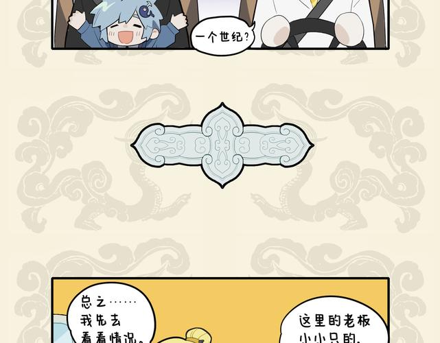百年漫画安卓版兑换码