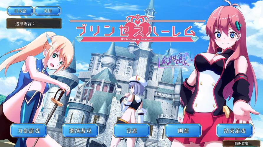 终点论坛galgame遗产