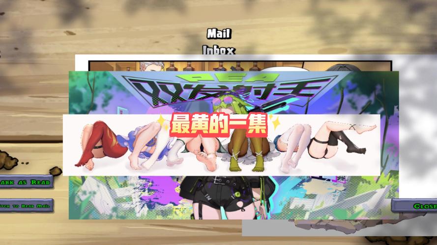 18款黄油有哪些18无限能量破解版