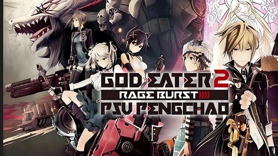 噬神者2汉化版