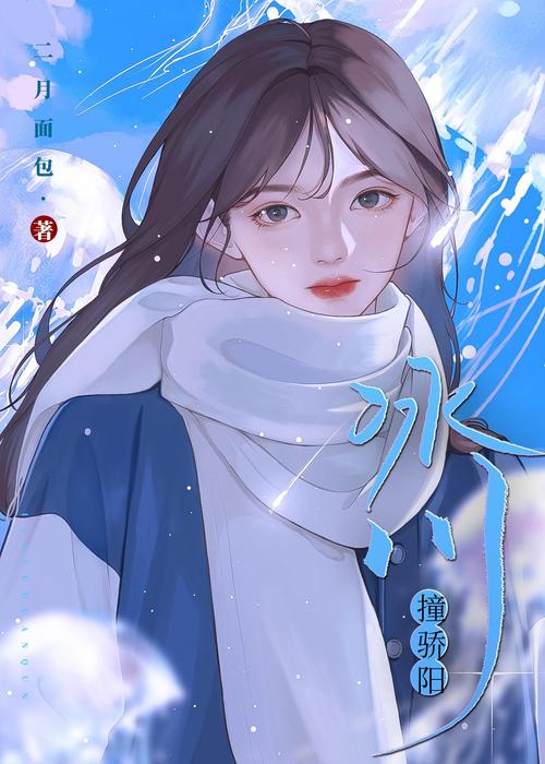 笔下文学漫画软件蓝色旧版无广告