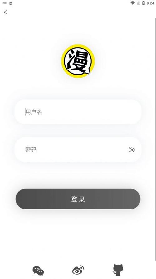 北巷漫画app官网版稳定外挂