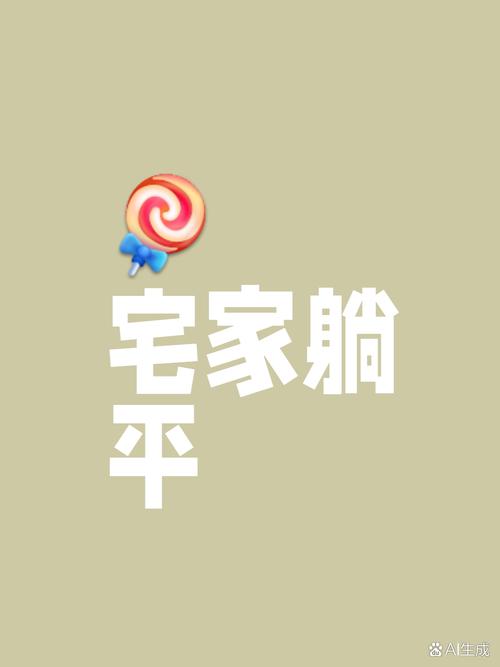 御宅库官方