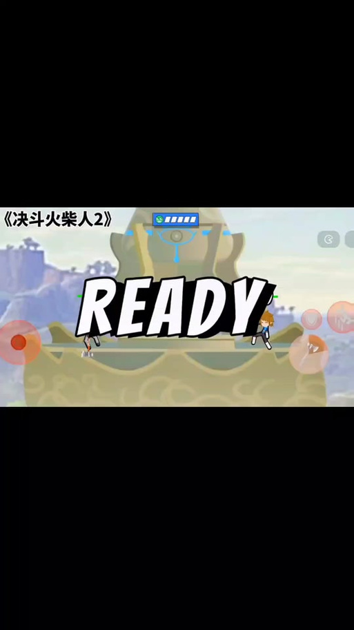 火柴人大乱斗2内置作弊菜单版福利版