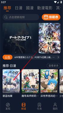 次元站官方正版中文最新版