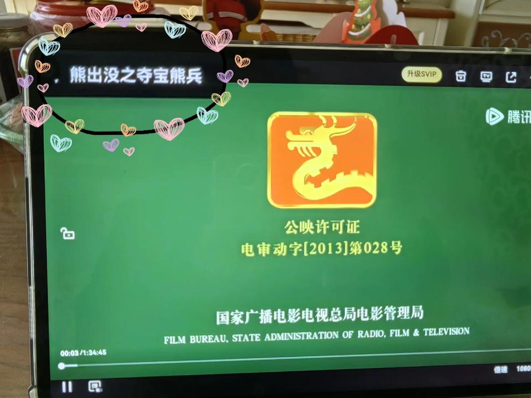 嘟嘟动漫影视