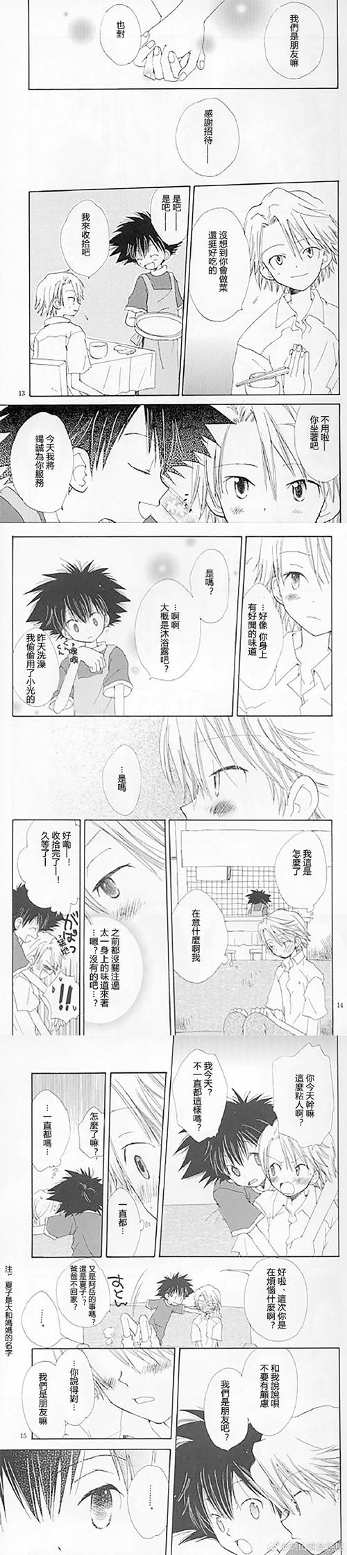 动漫同人18❌漫画免费本破解版无限体力