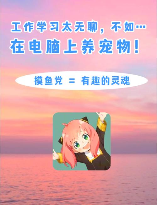 小小桌宠app安装免费