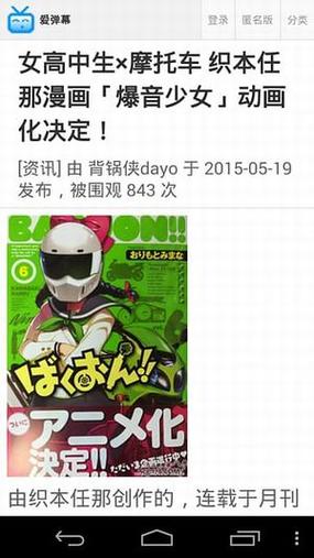 爱弹幕3d里番