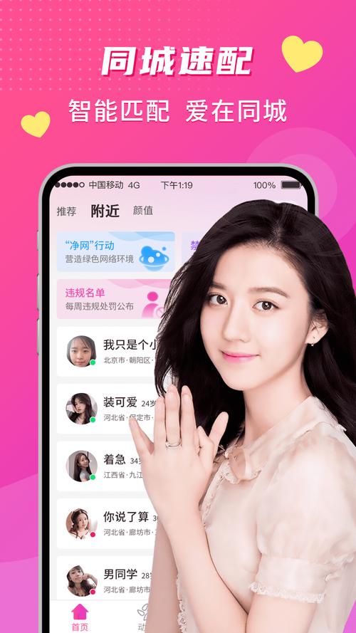 V来聊永久会员版