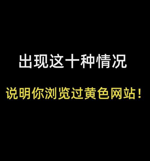 涉黄软件缩略图