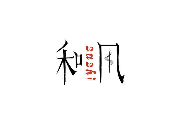 风の工房 汉化 单行本