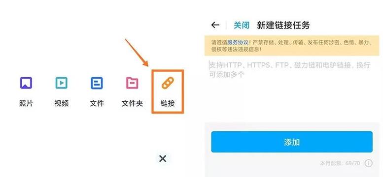 115网盘怎么链接