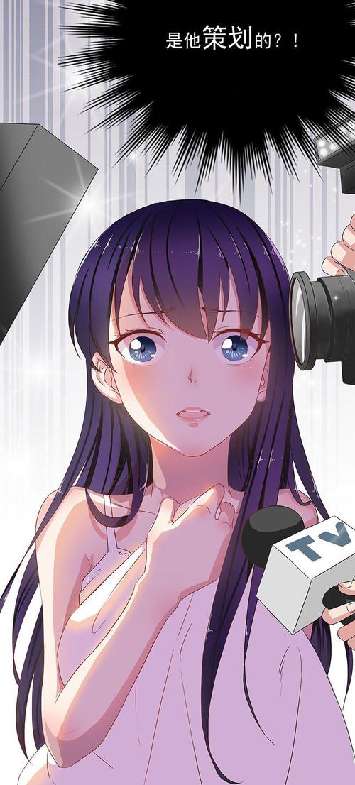 女性❌18漫画
