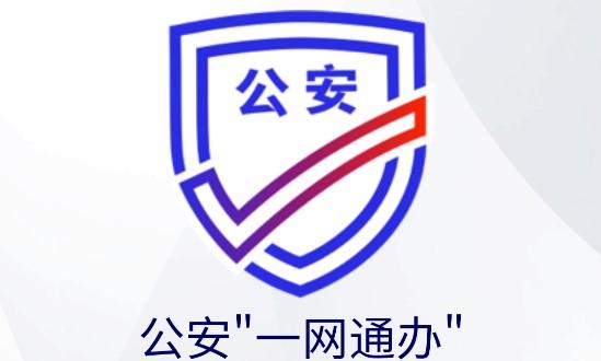 昆明一网通办app