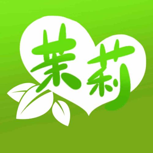 茉莉聊天软件