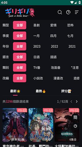 妖精动漫官方登录页面免费漫画软件光环加速版