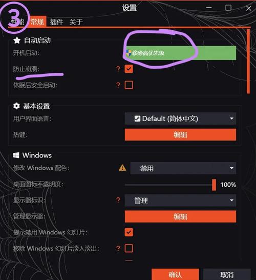 wallpaper中怎么找资源不卡顿