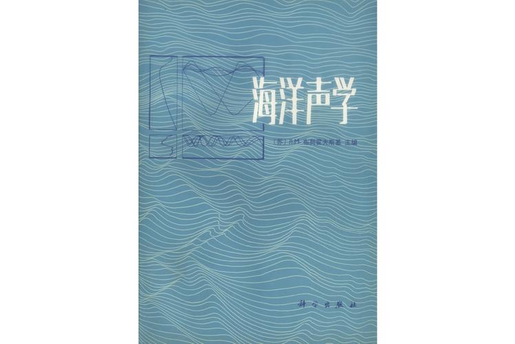 海洋听书有声小说升级版