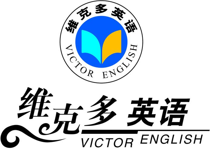 维克多英语听力书电子版缩略图