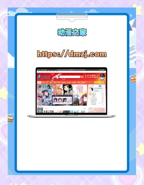 动漫18❌动漫免费网站免费观看免费阅读缩略图