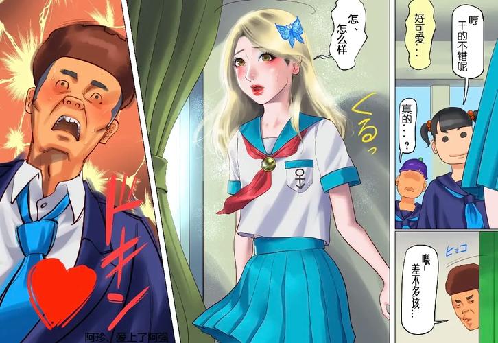 纳屋漫画官方版修改版