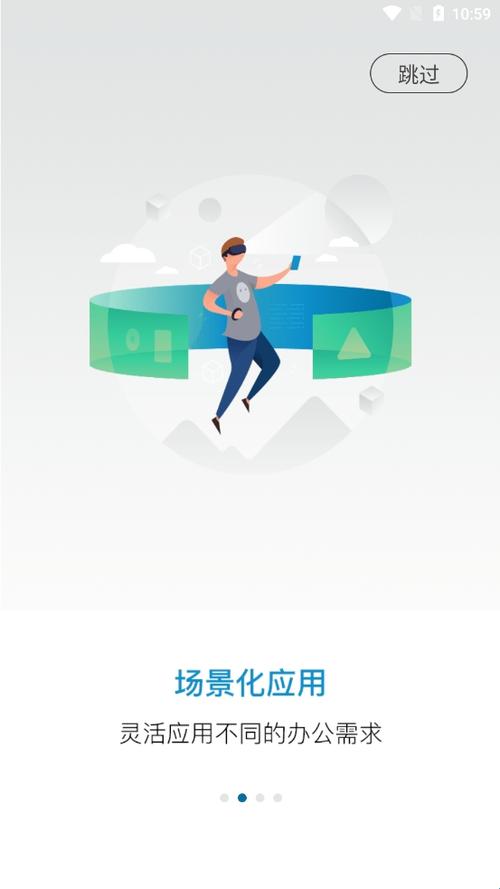小科科app官方网站入口