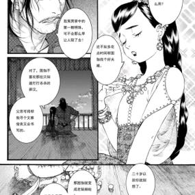长歌漫画去广告破解版升级