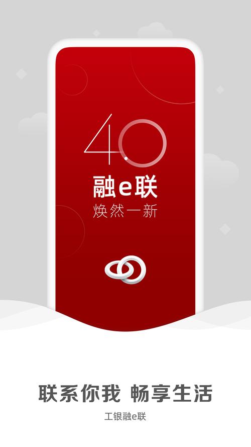 工行融e安全最新版本更新内容