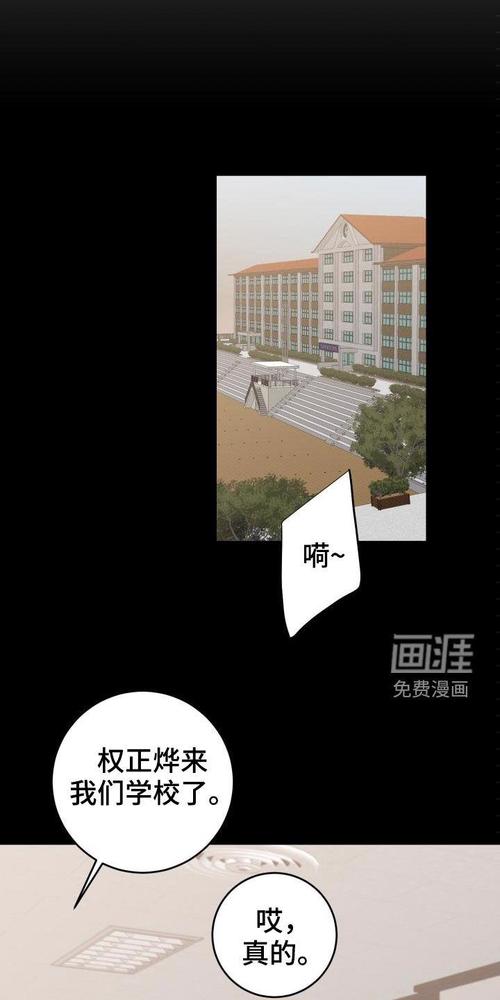 画涯漫画免VIP破解版黑色版免墙版