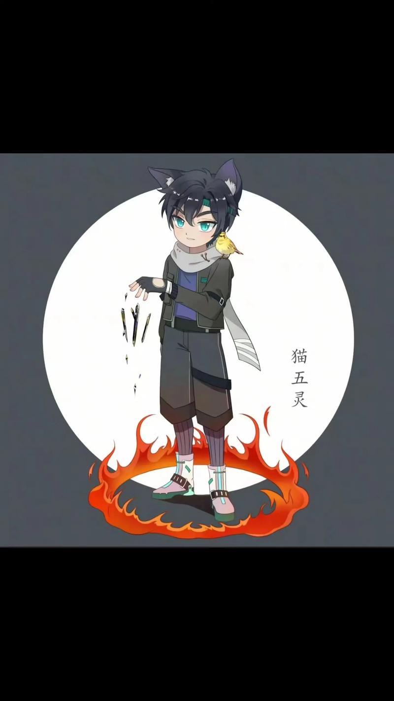 猫五灵的末日冒险电子书极速版2023