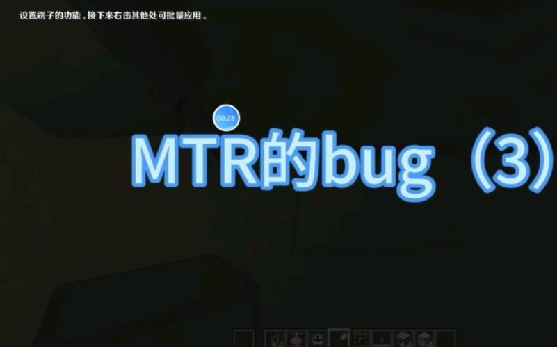 mcmtr模组无限金币版