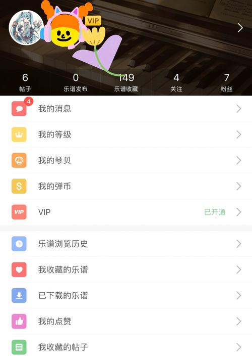 虫虫钢琴破解版2025破解版永久VIP