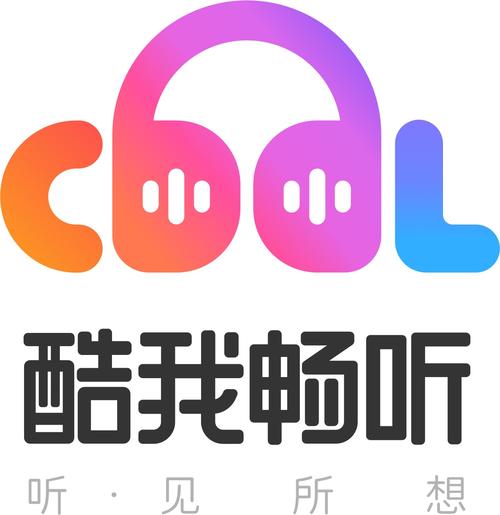 畅听