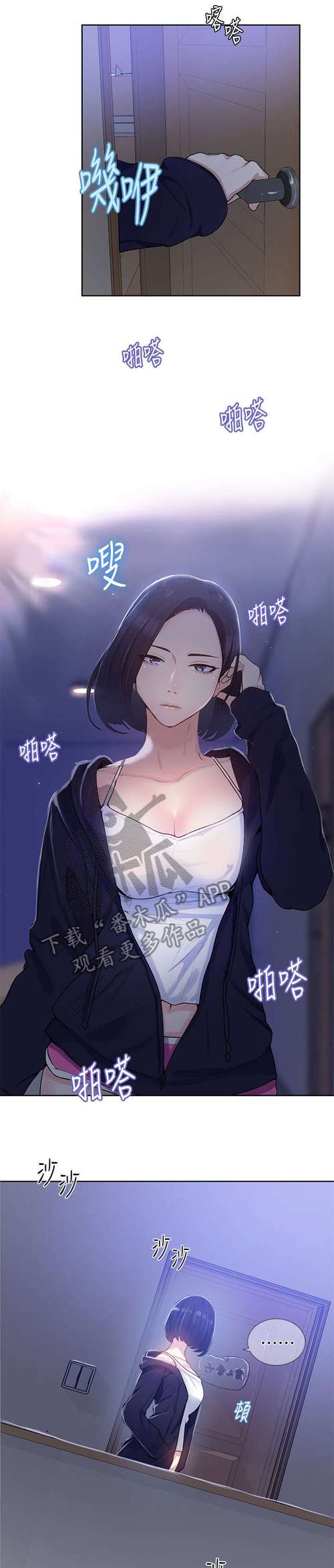 秘密教学无限金币