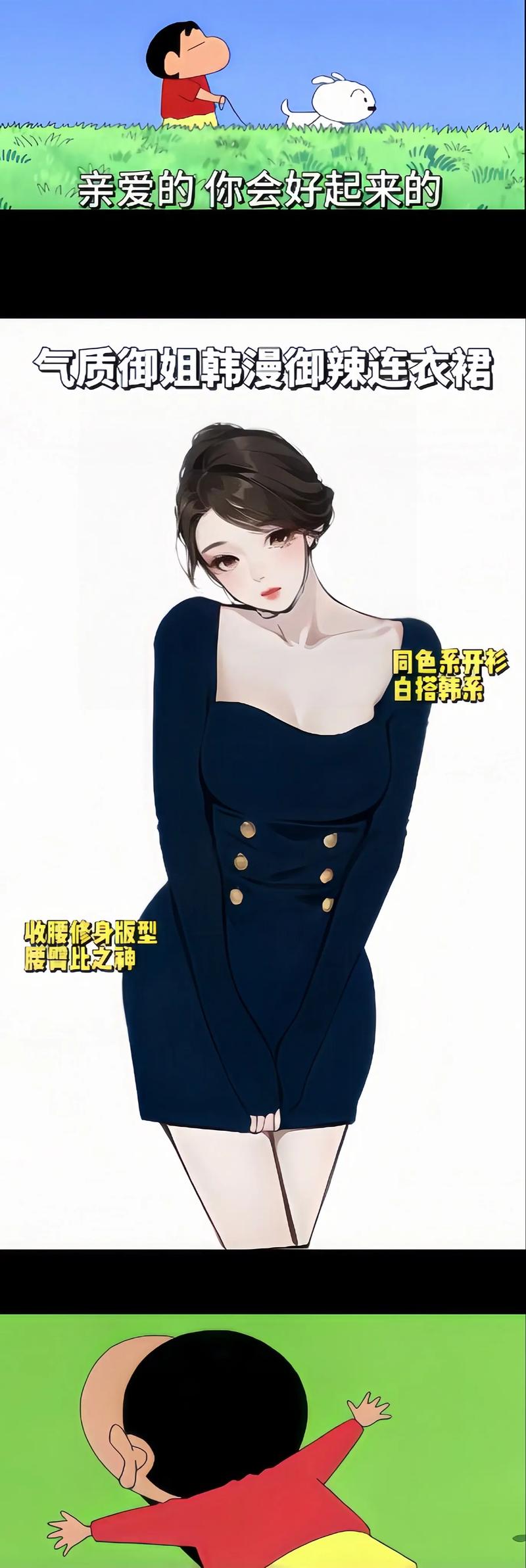 千金韩漫漫画免费阅读看漫画下拉