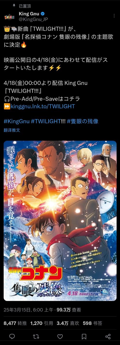 kingbang漫画汉化去广告安卓版