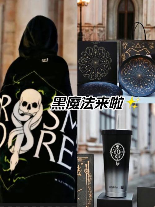 黑魔法汉化版代码