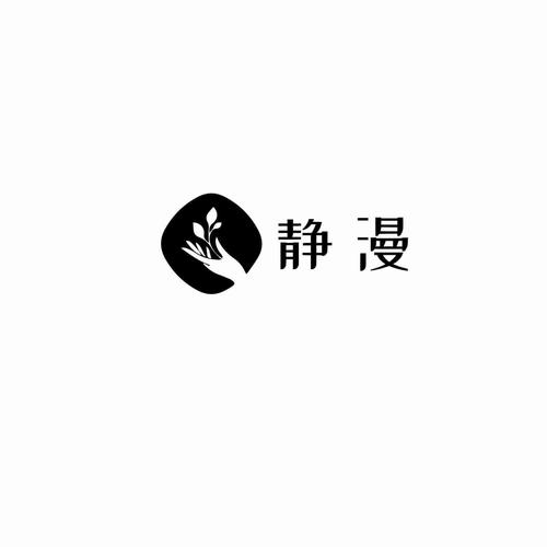 无锡静漫