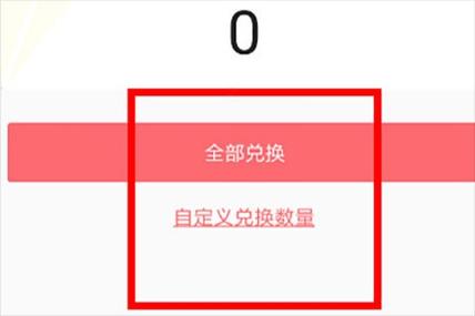 触漫无限金币钻石破解版安卓不用登录版全免版