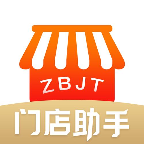 门店助手