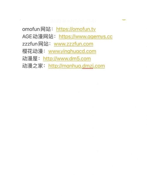 成品动漫网站入口网页版怎样打开破解版永久VIP